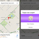 Illustration for article titled How To Find emPokémon/em On emGoogle Maps/em